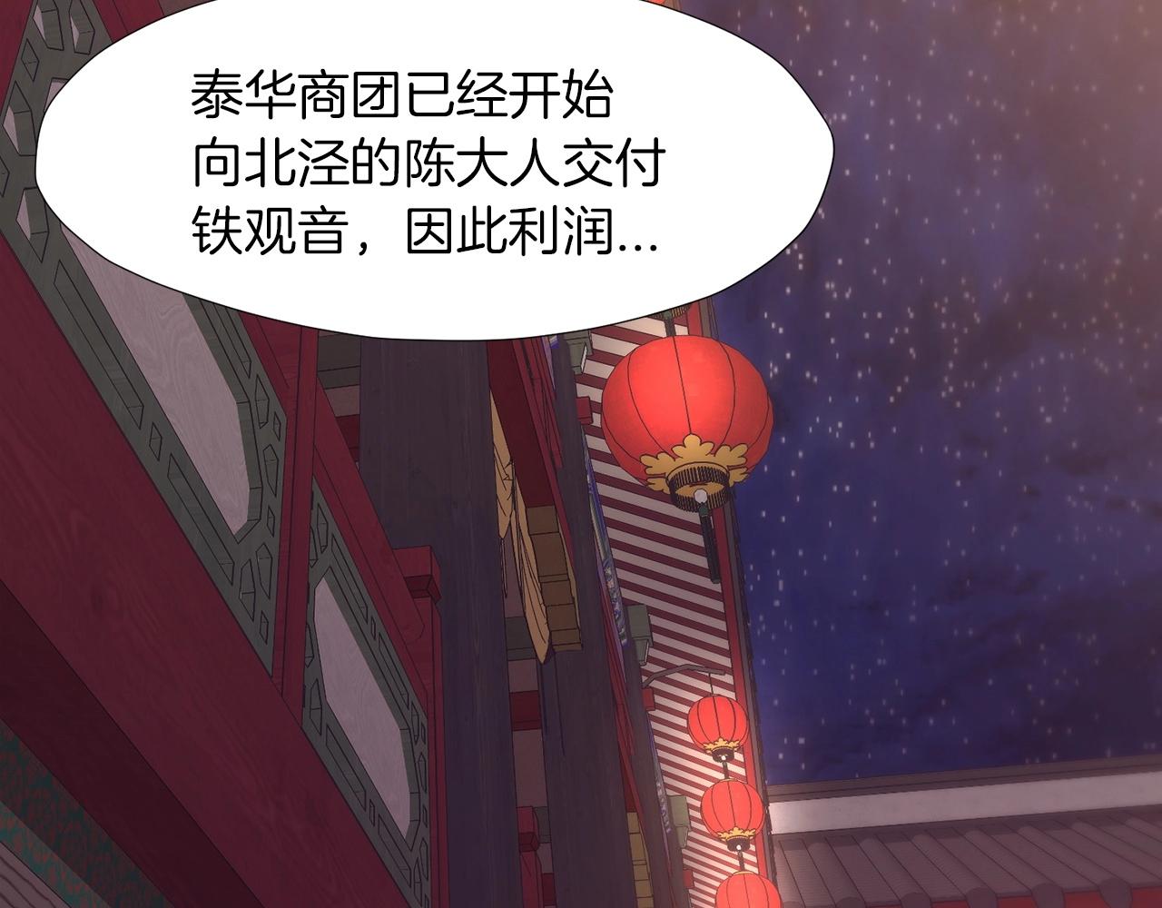 第55话 造反啦60