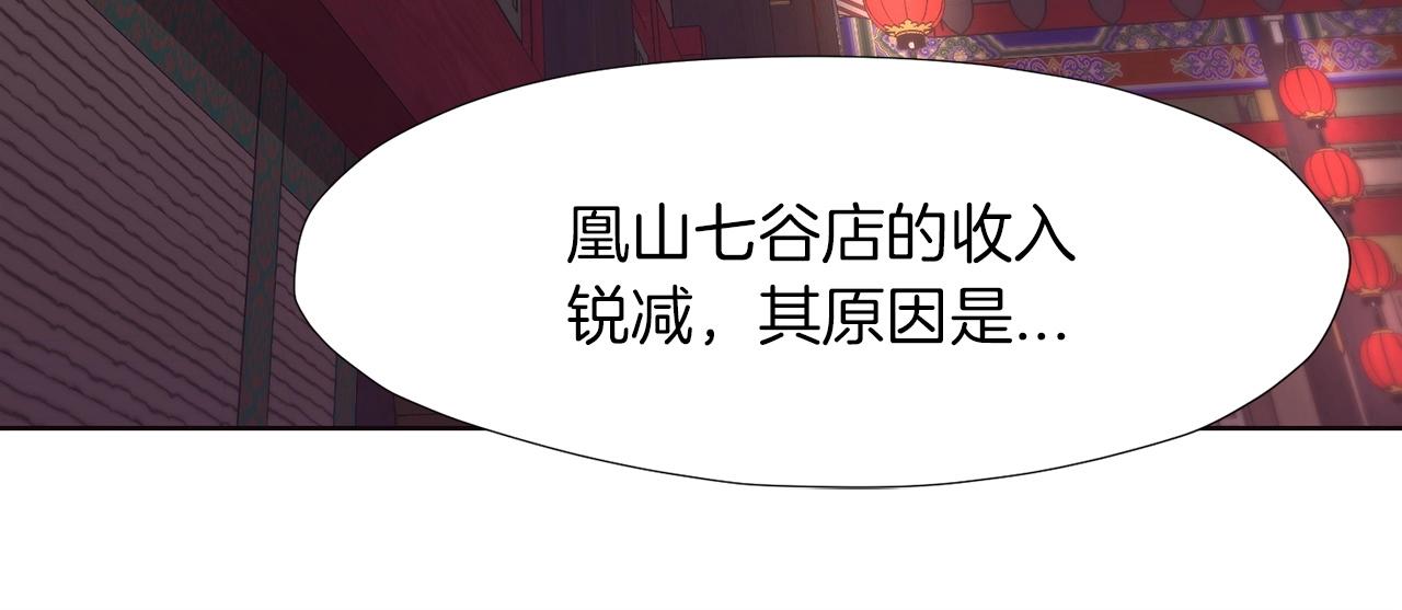 第55话 造反啦61