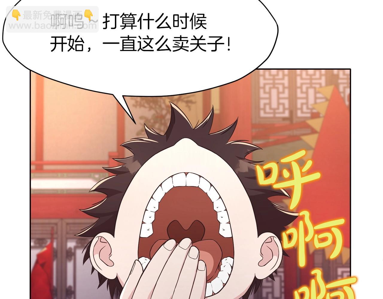 第55话 造反啦63
