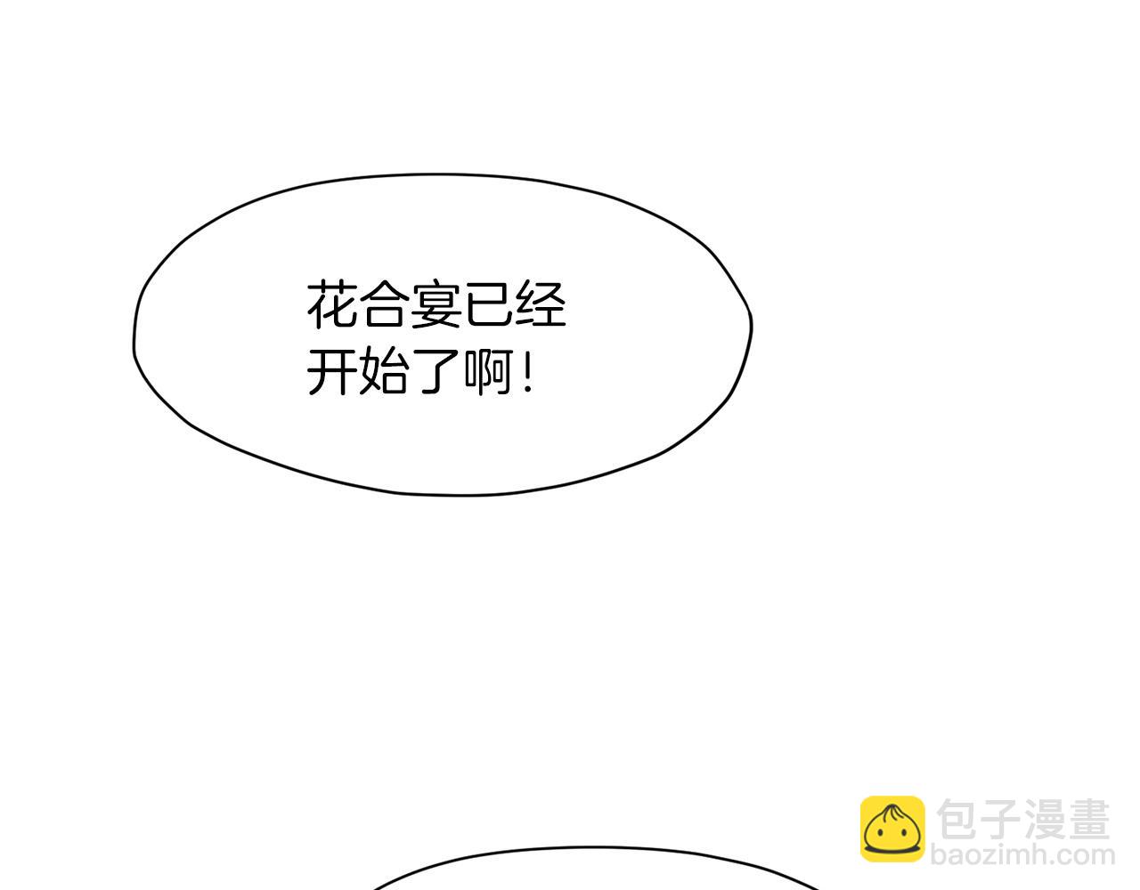 第55话 造反啦65