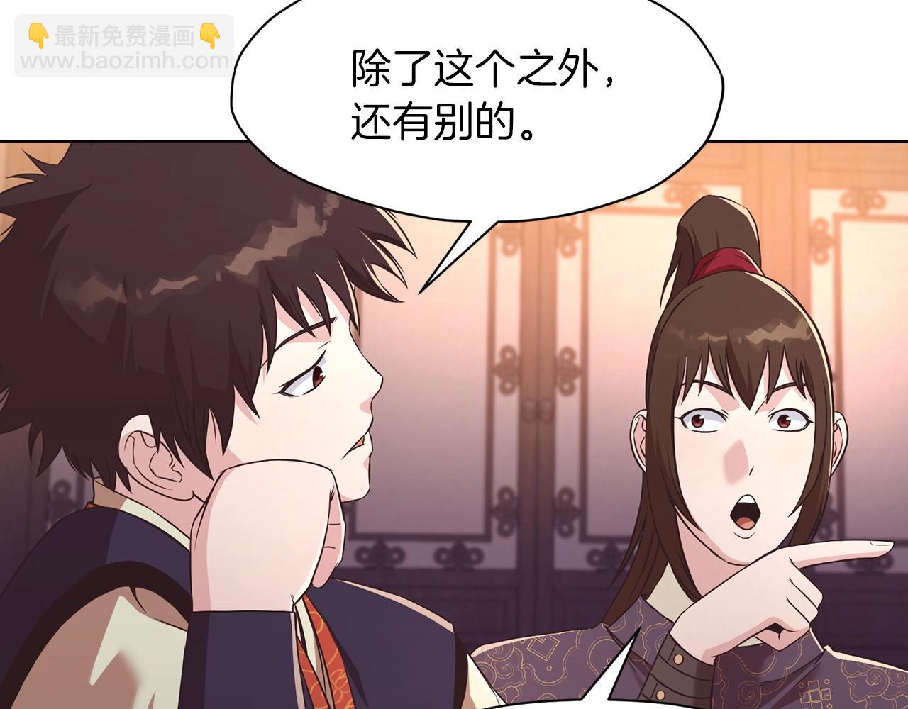 第55话 造反啦66