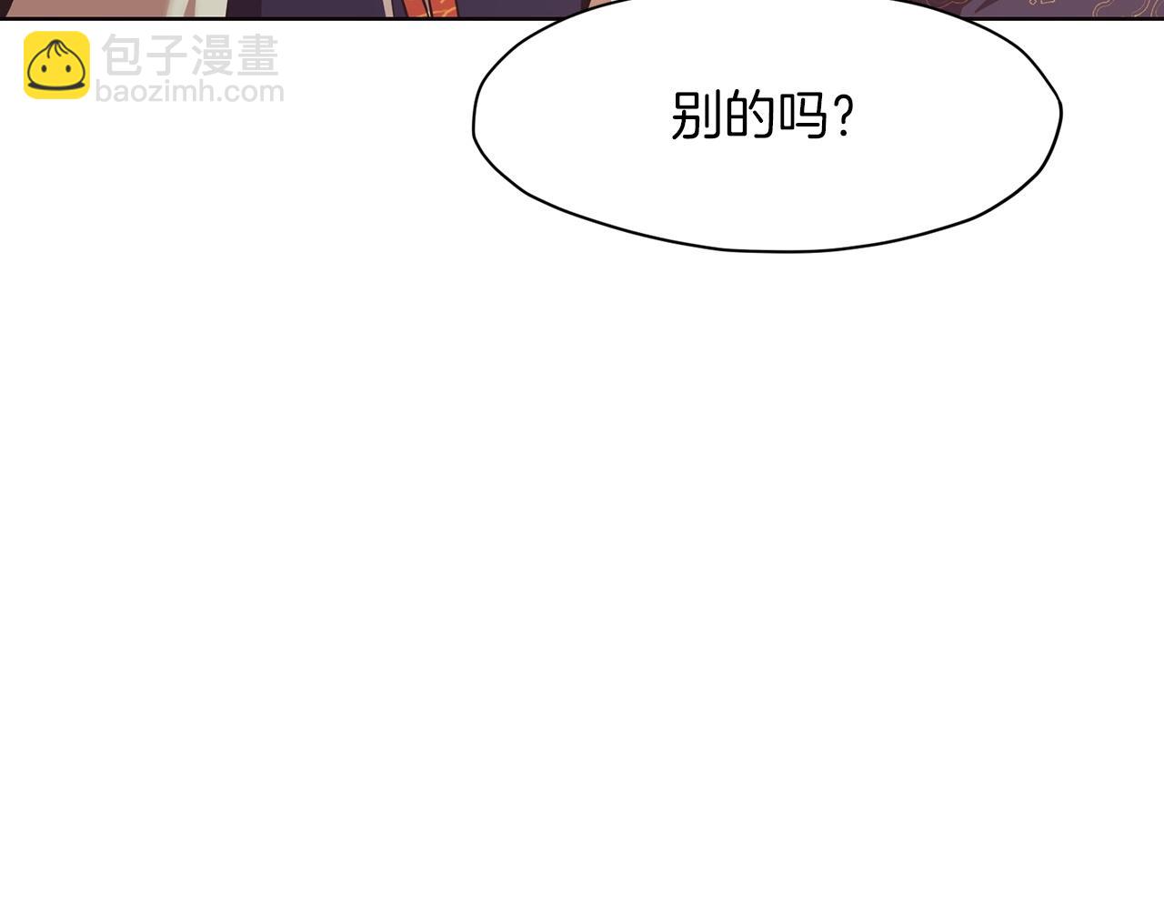 第55话 造反啦67