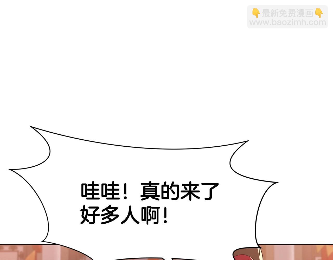 第55话 造反啦7