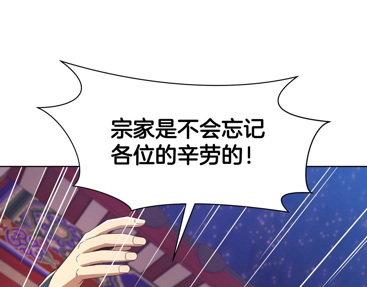 第55话 造反啦70