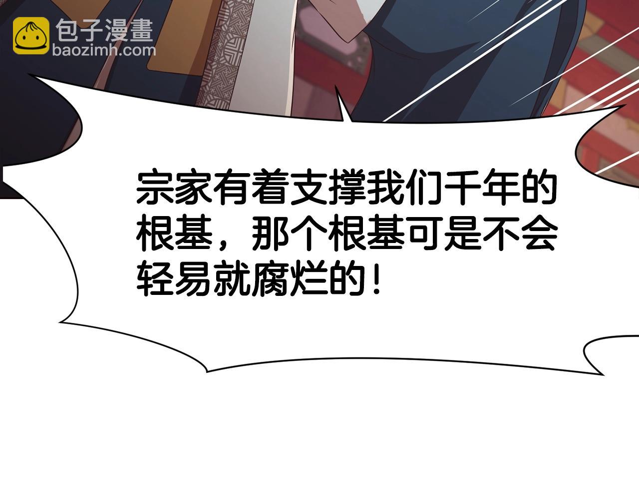 第55话 造反啦72
