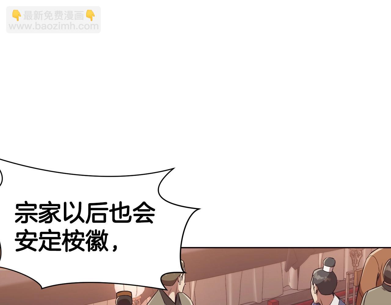 第55话 造反啦74
