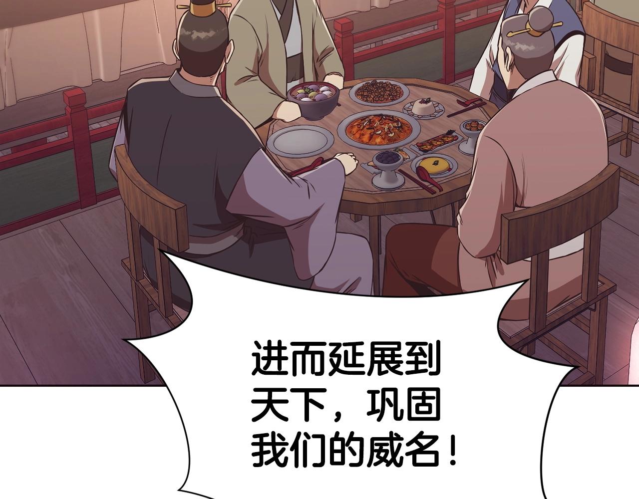第55话 造反啦75