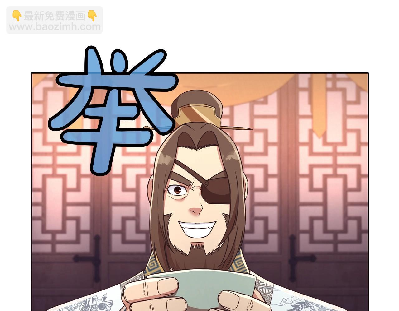 第55话 造反啦77