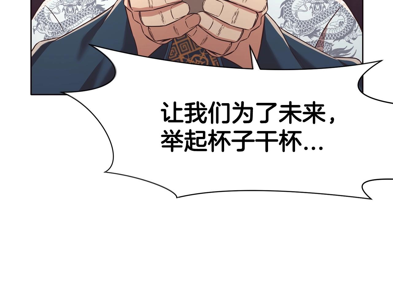 第55话 造反啦78