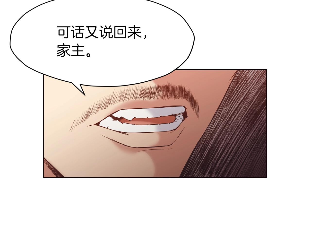 第55话 造反啦85