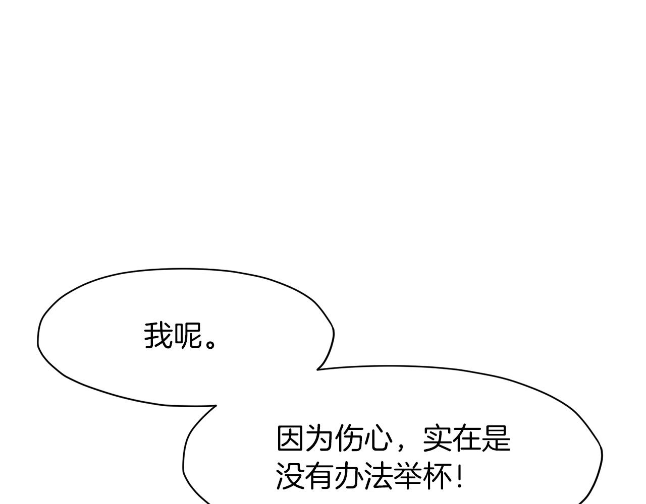 第55话 造反啦86