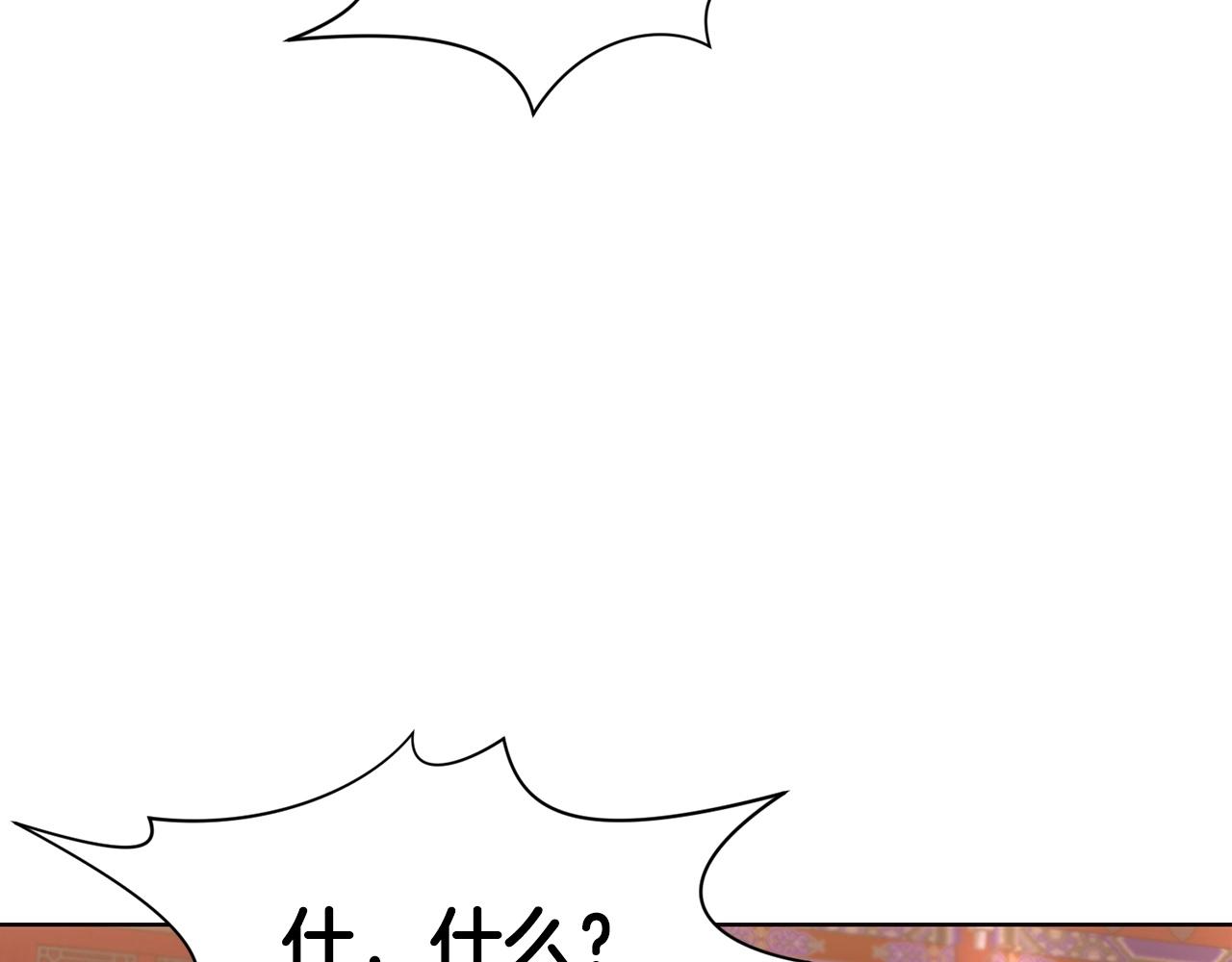 第55话 造反啦88