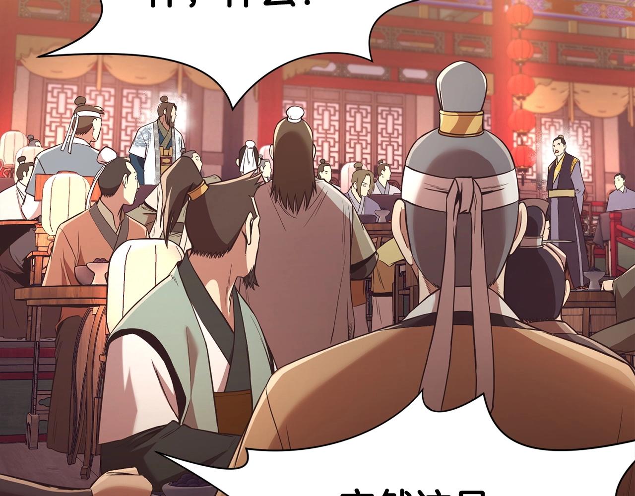 第55话 造反啦89