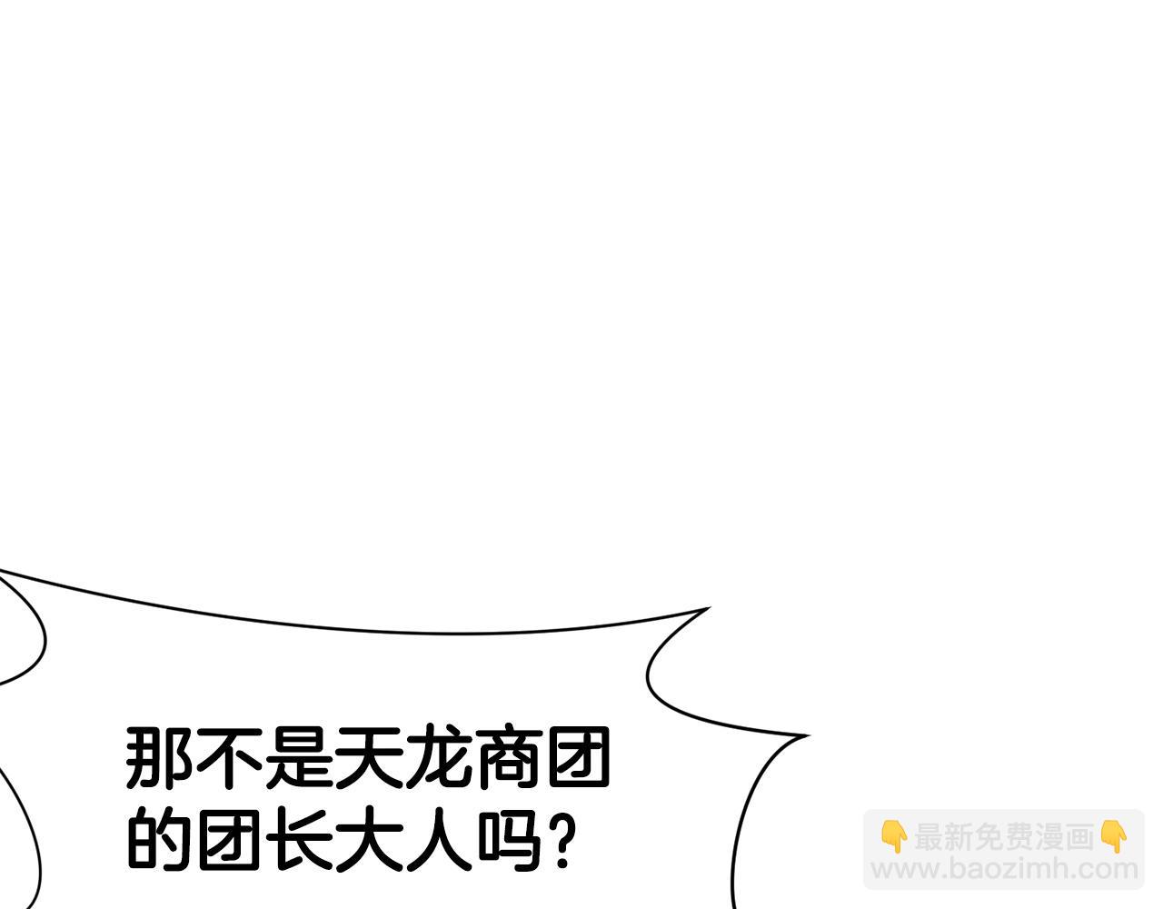 第55话 造反啦9