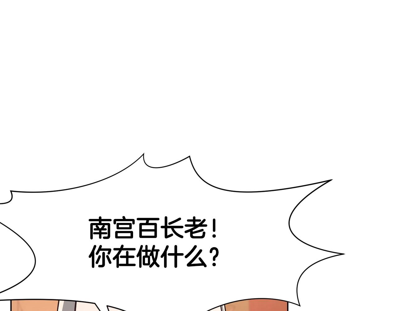 第55话 造反啦91