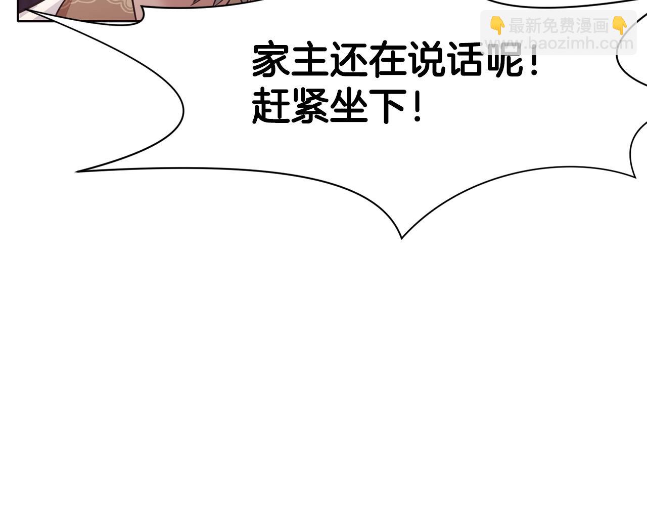 第55话 造反啦93