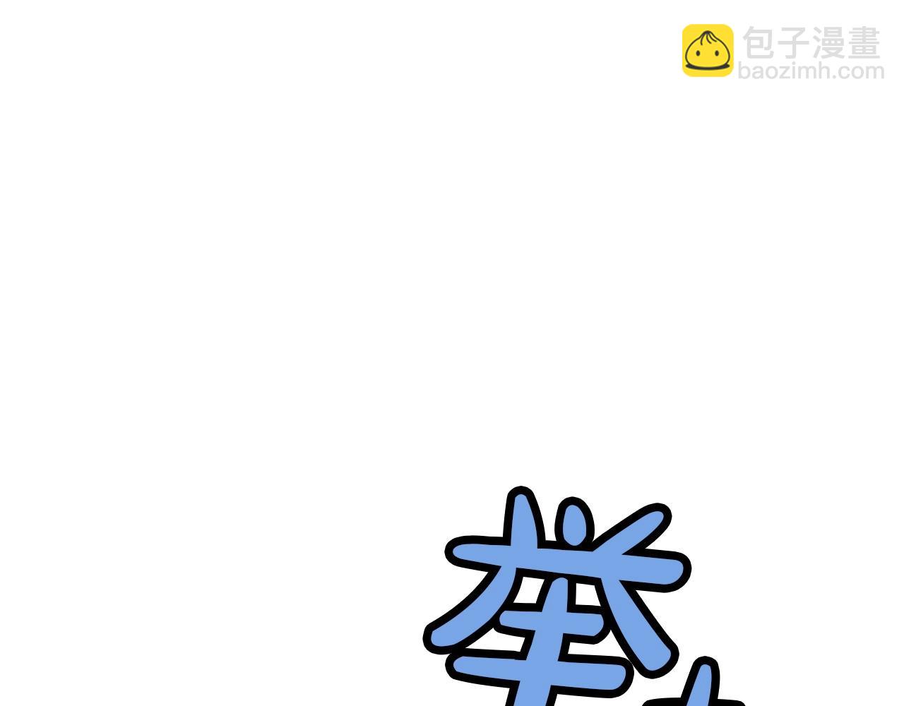 第55话 造反啦96