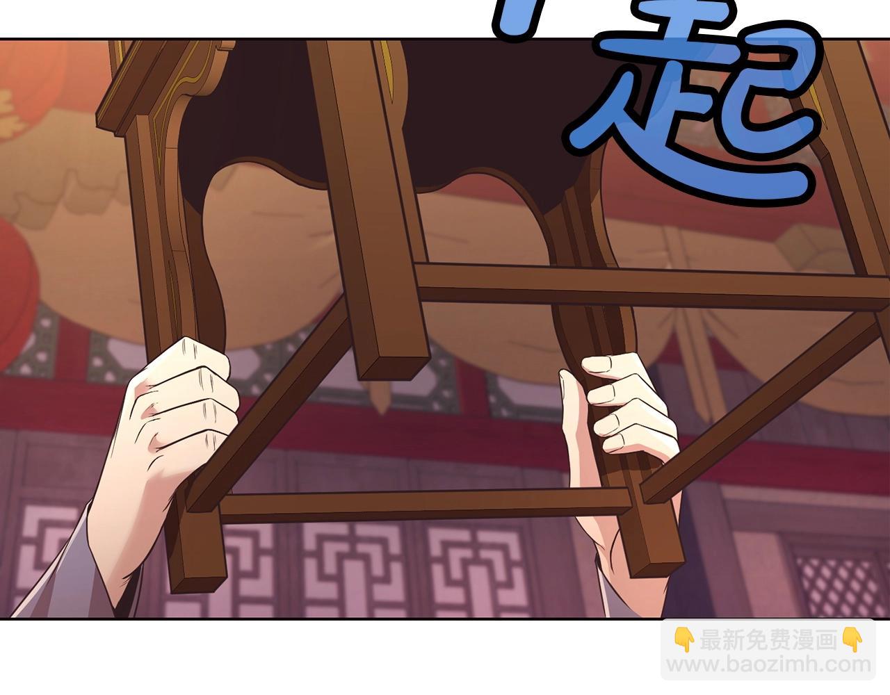 第55话 造反啦97