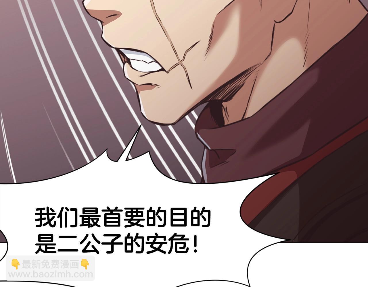 第56话 叛乱发生了103