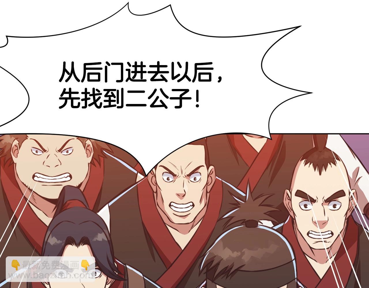 第56话 叛乱发生了109