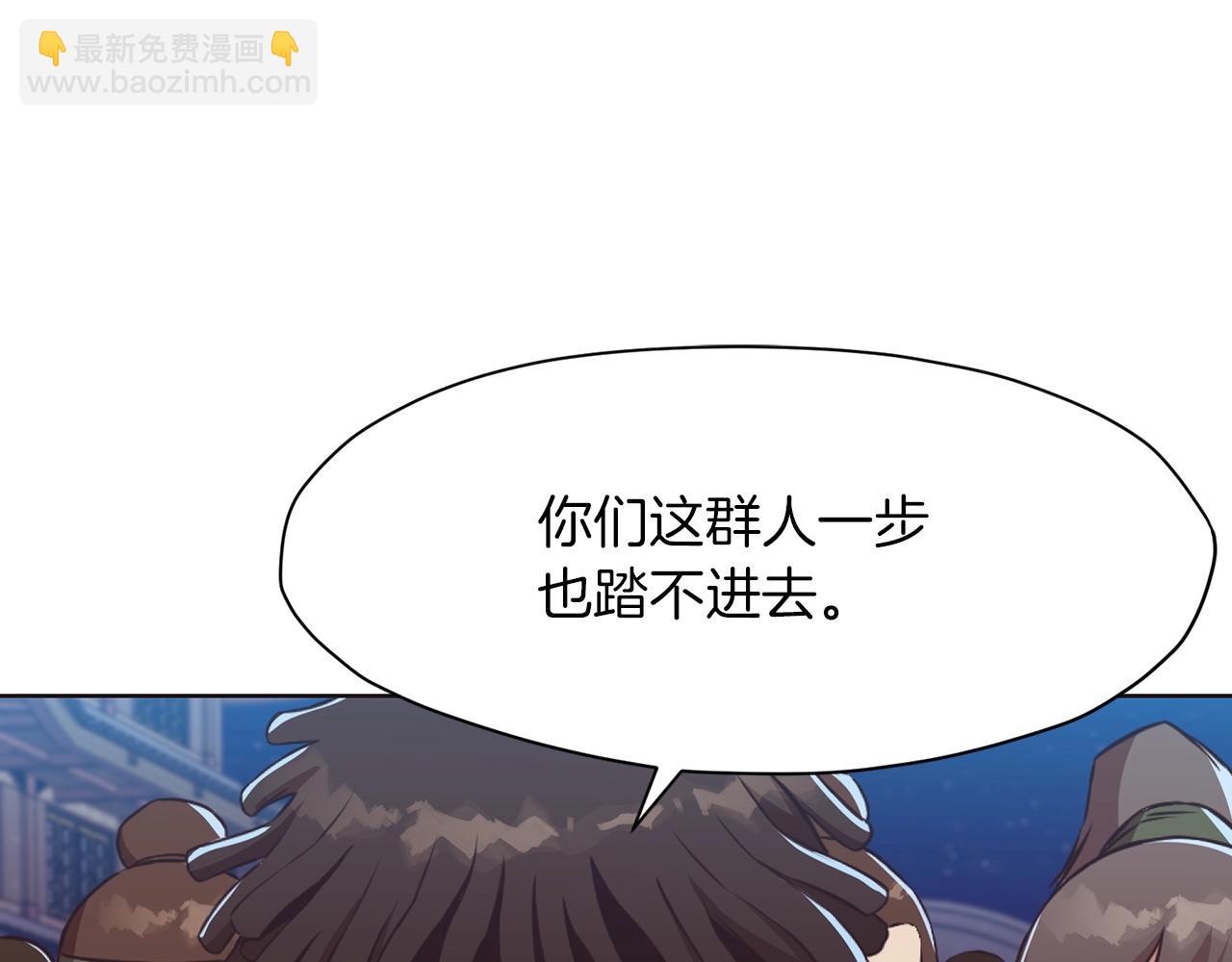 第56话 叛乱发生了115