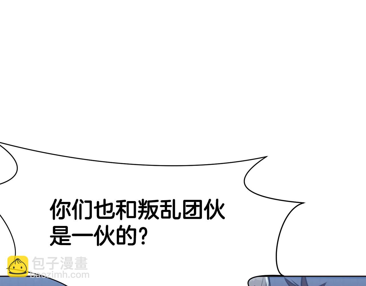 第56话 叛乱发生了117