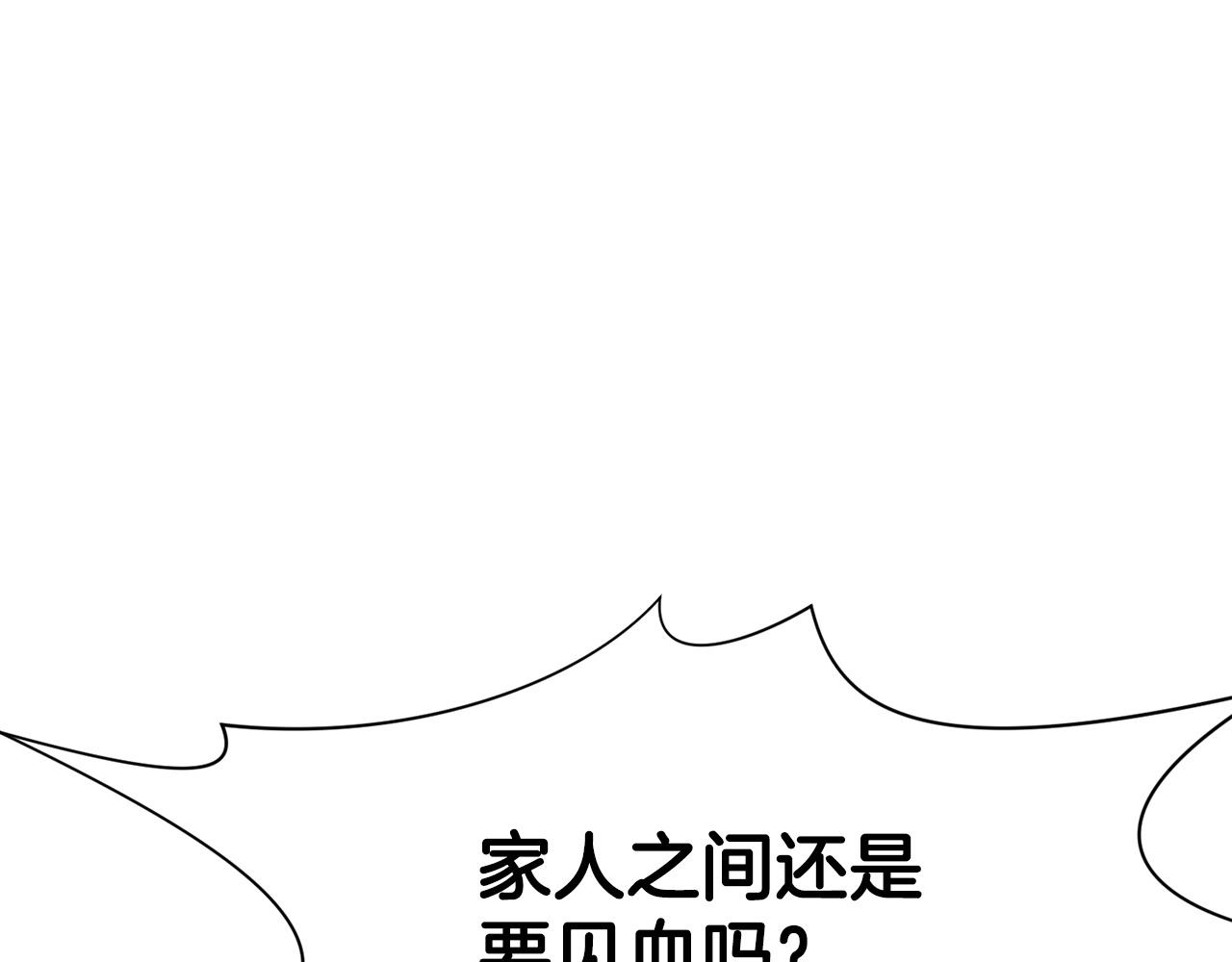 第56话 叛乱发生了12
