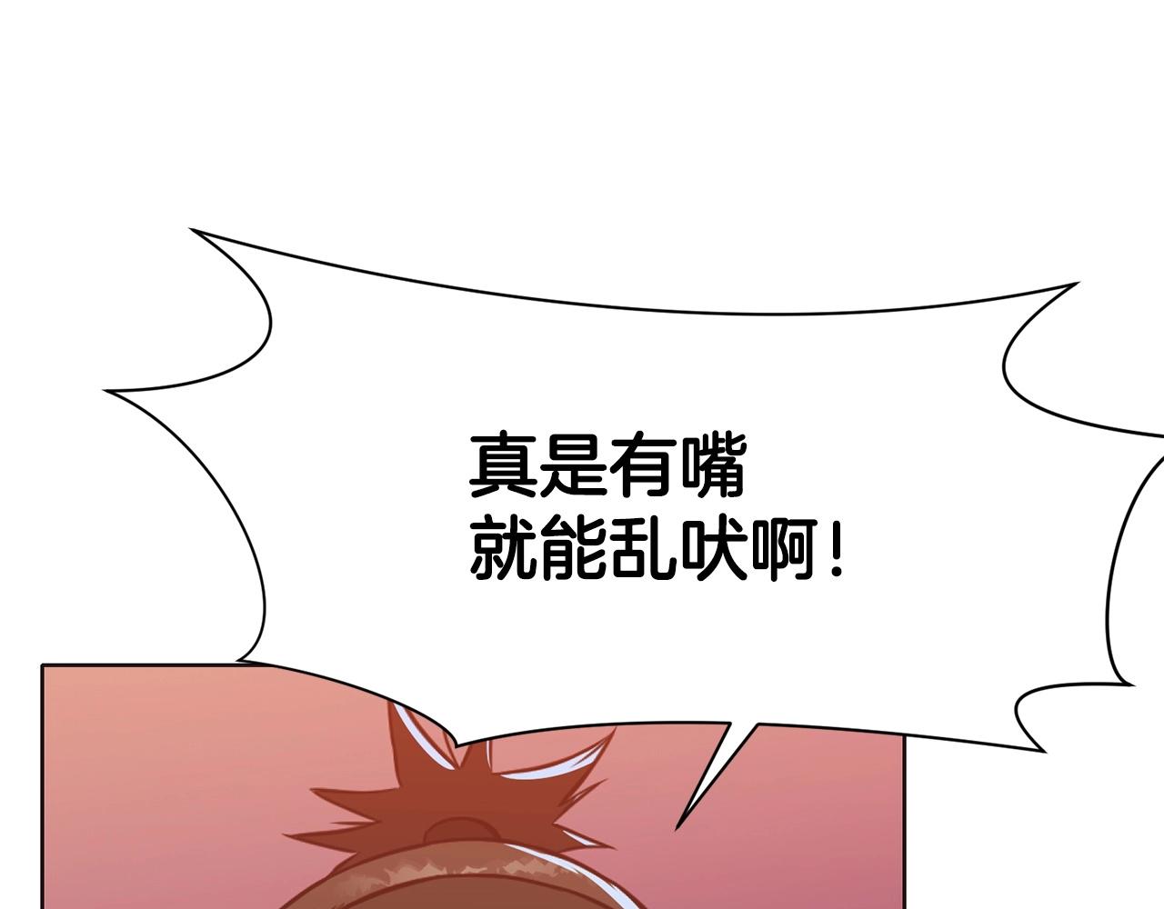 第56话 叛乱发生了121