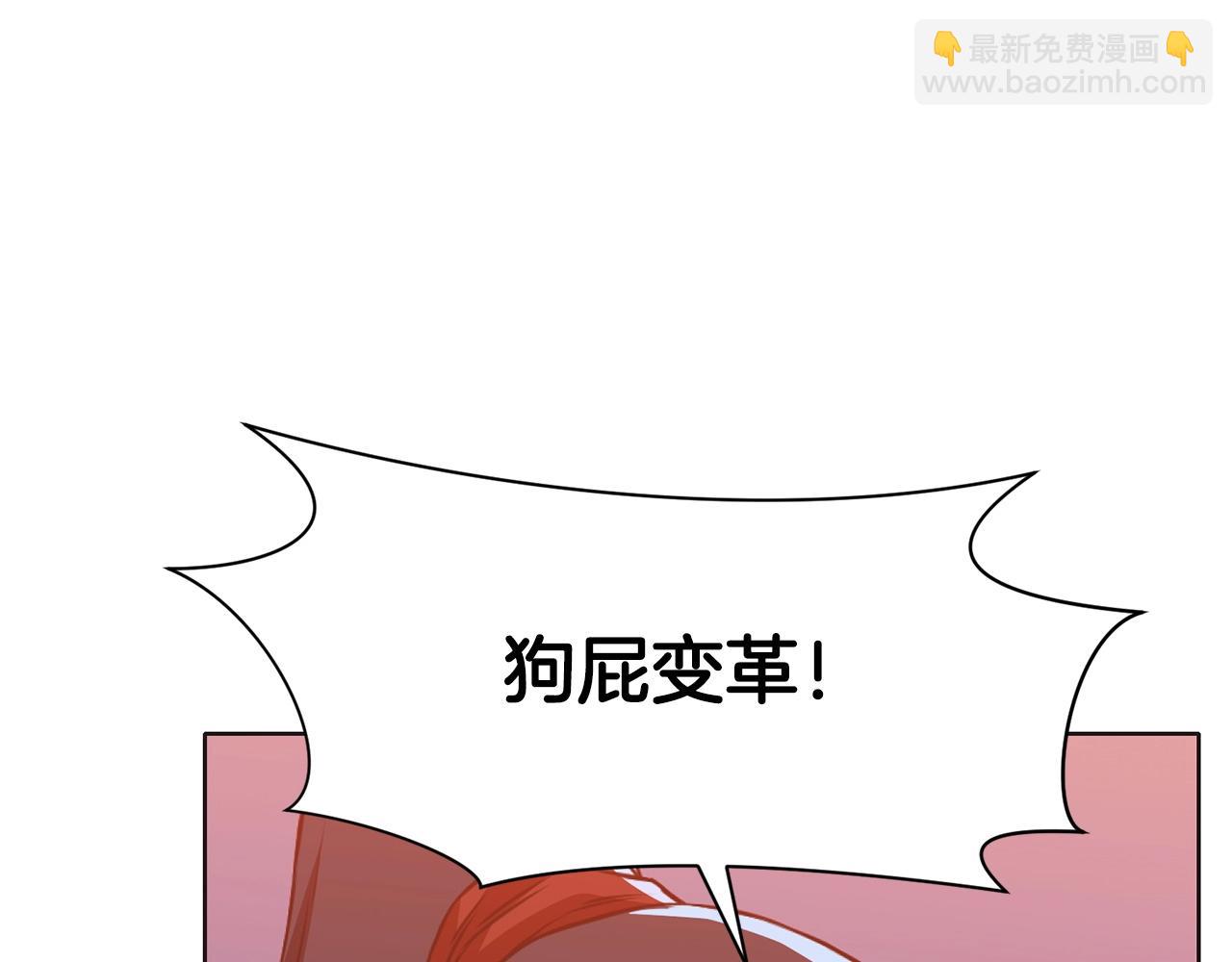 第56话 叛乱发生了123