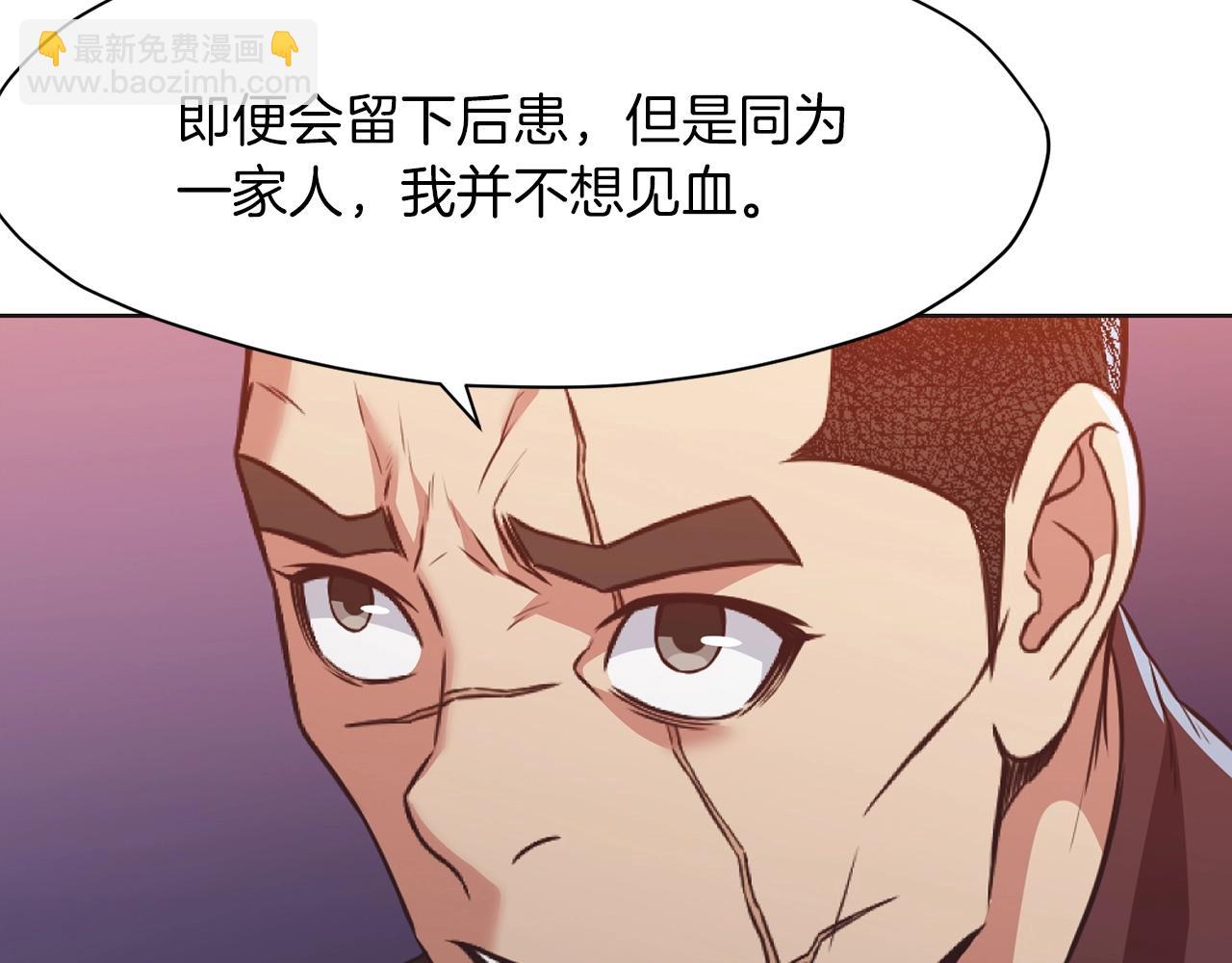 第56话 叛乱发生了126