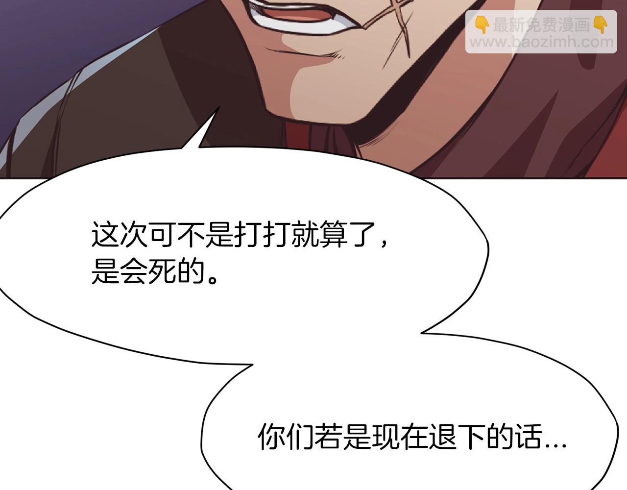 第56话 叛乱发生了127