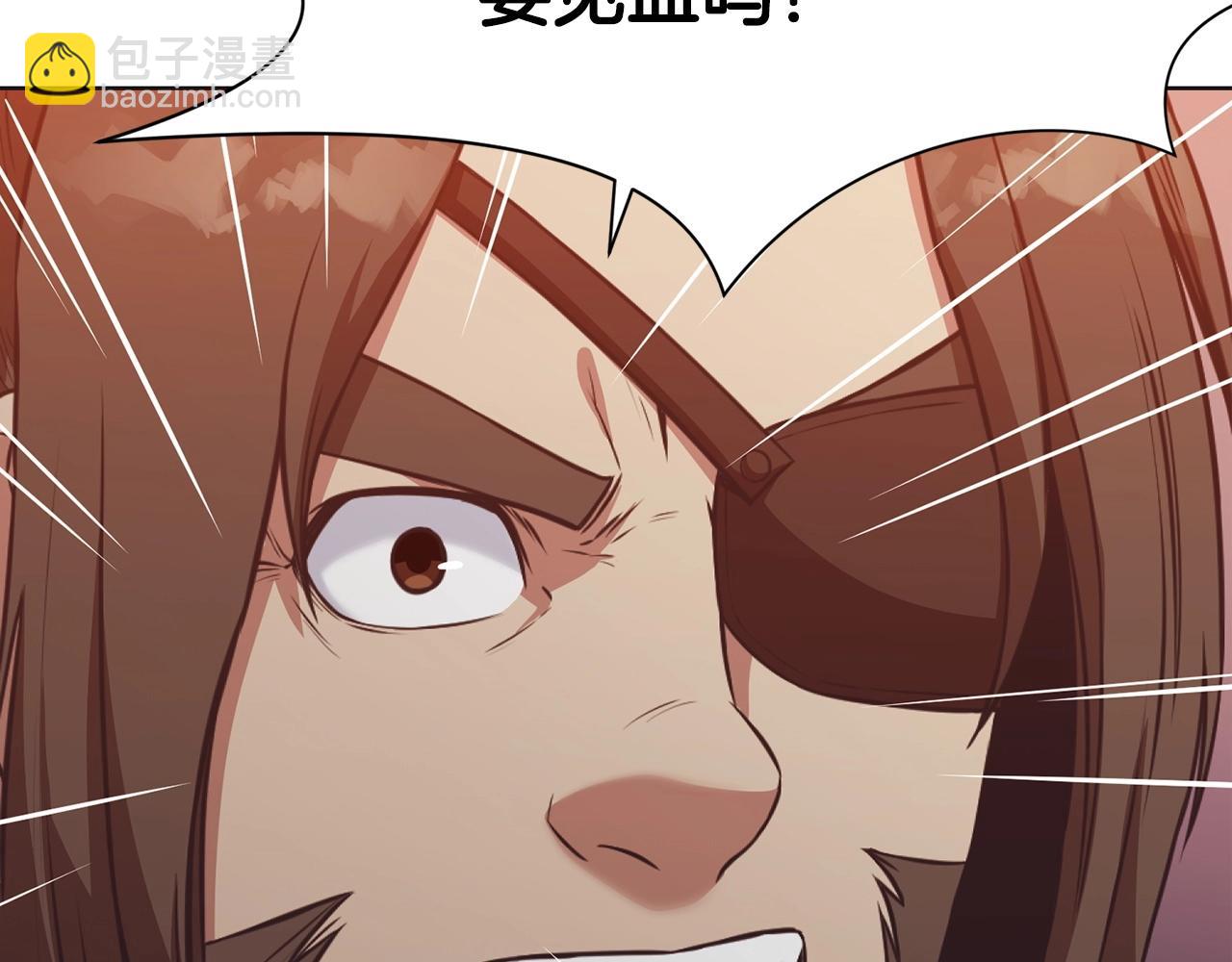 第56话 叛乱发生了13