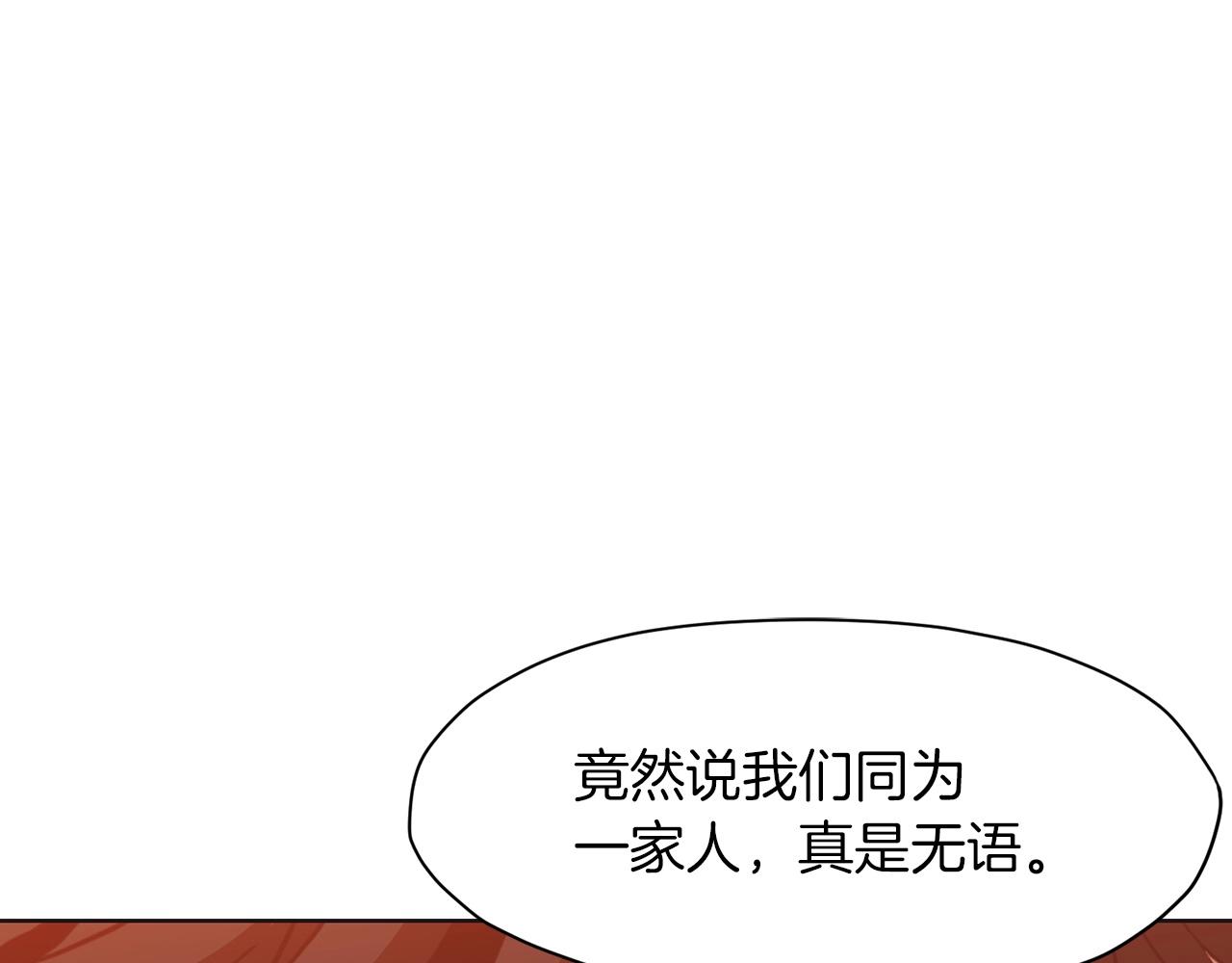 第56话 叛乱发生了130