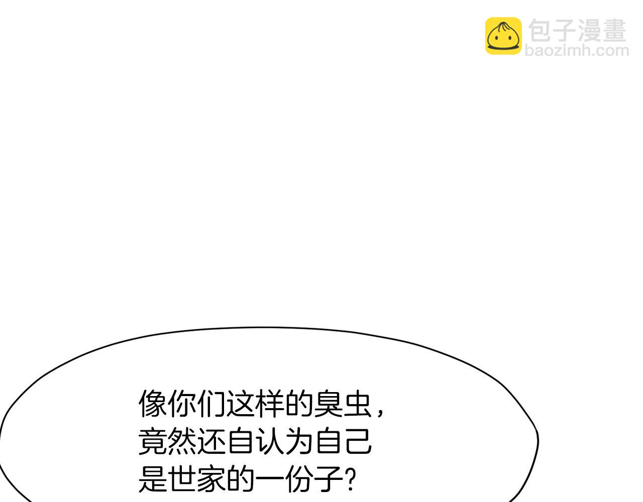 第56话 叛乱发生了132