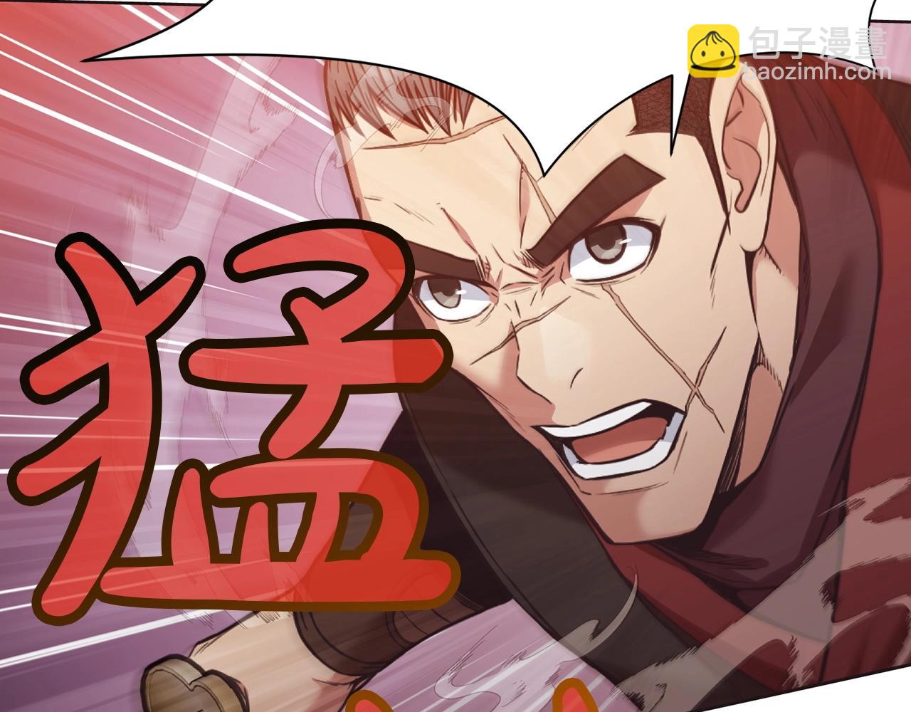 第56话 叛乱发生了136