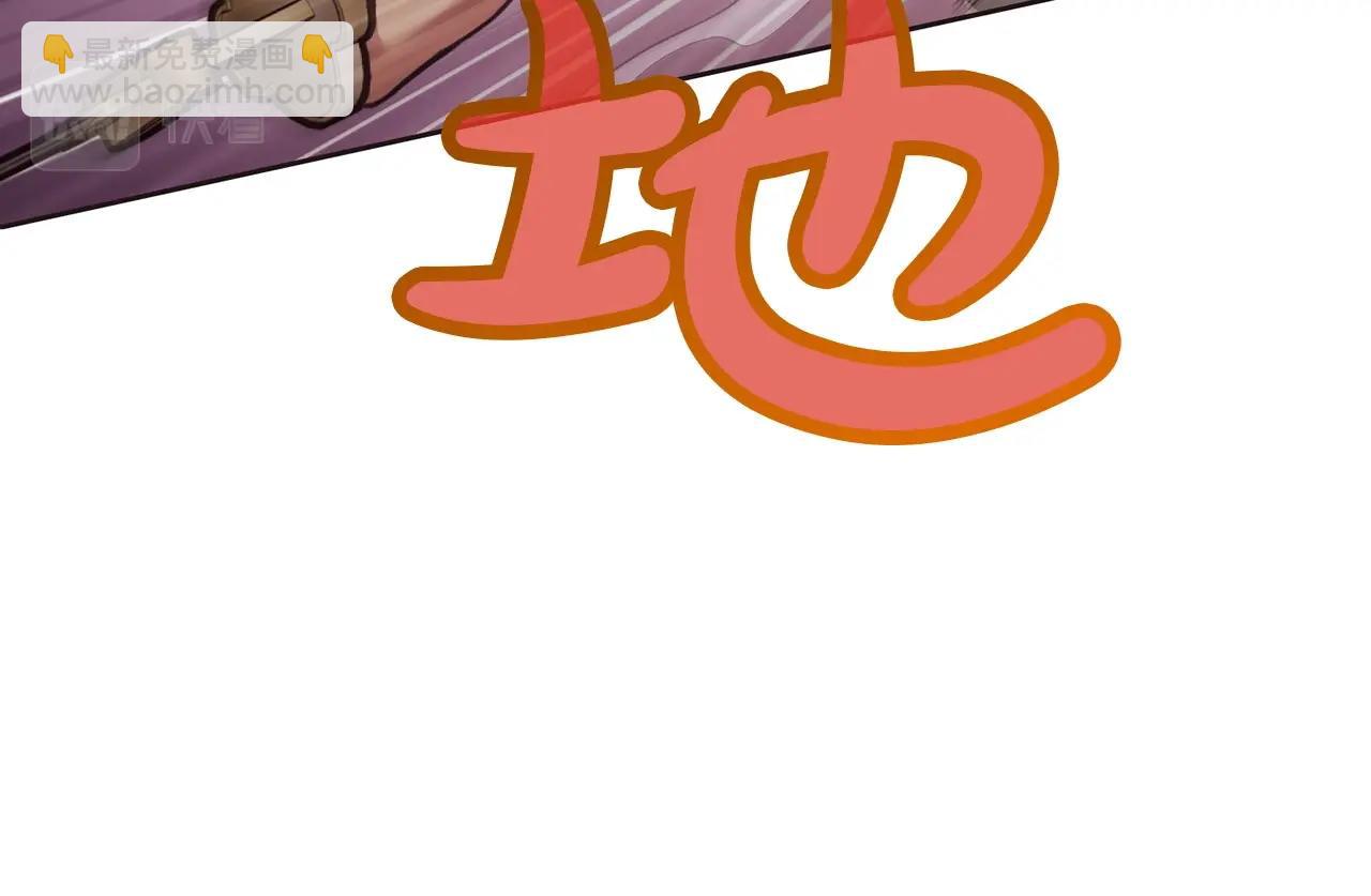 第56话 叛乱发生了137