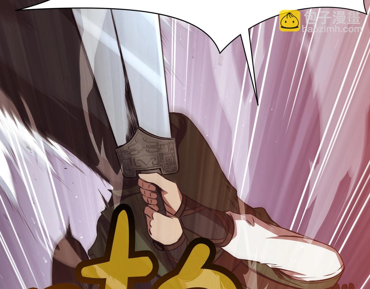 第56话 叛乱发生了139