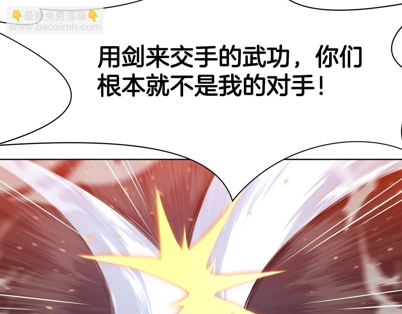 第56话 叛乱发生了142