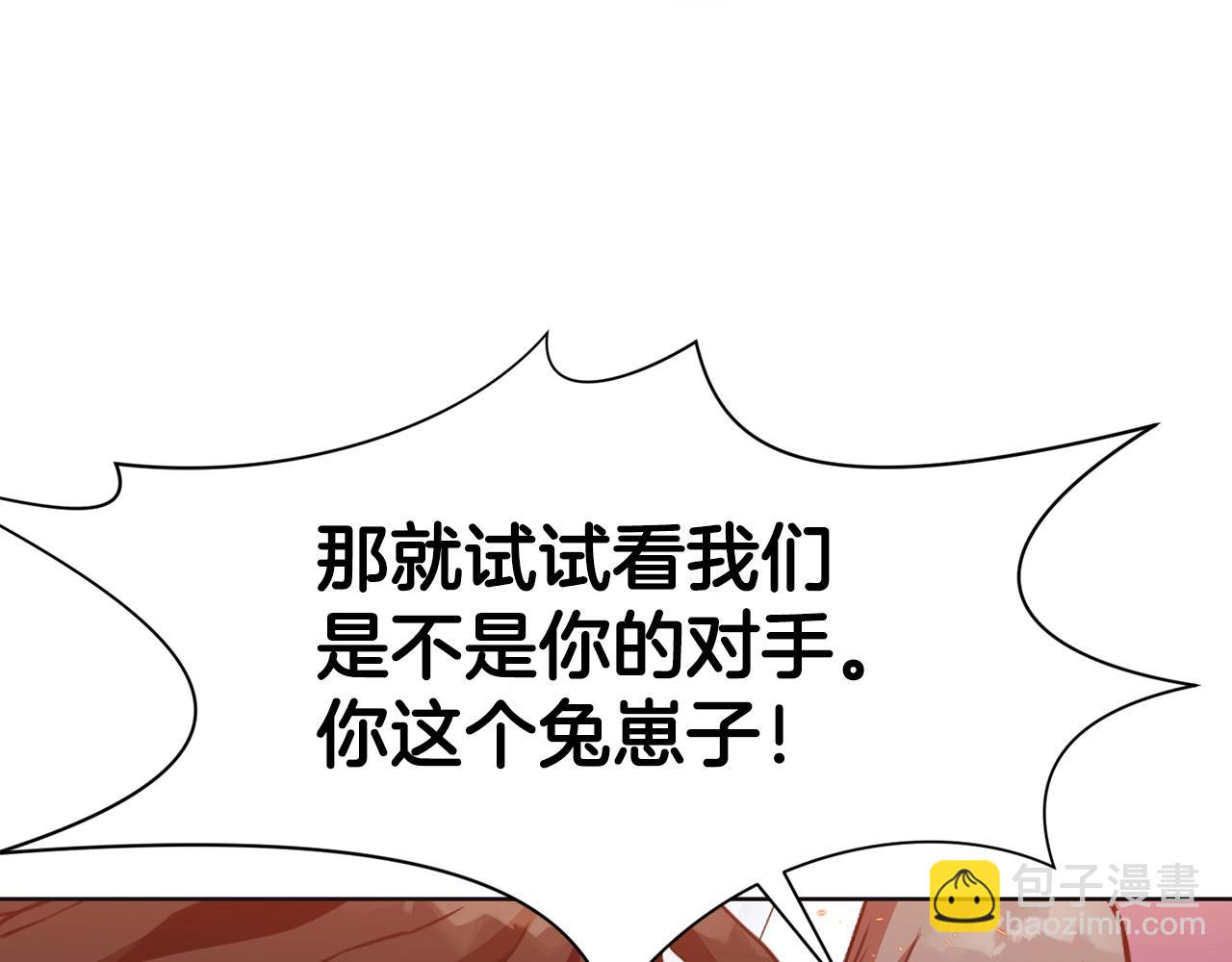 第56话 叛乱发生了144