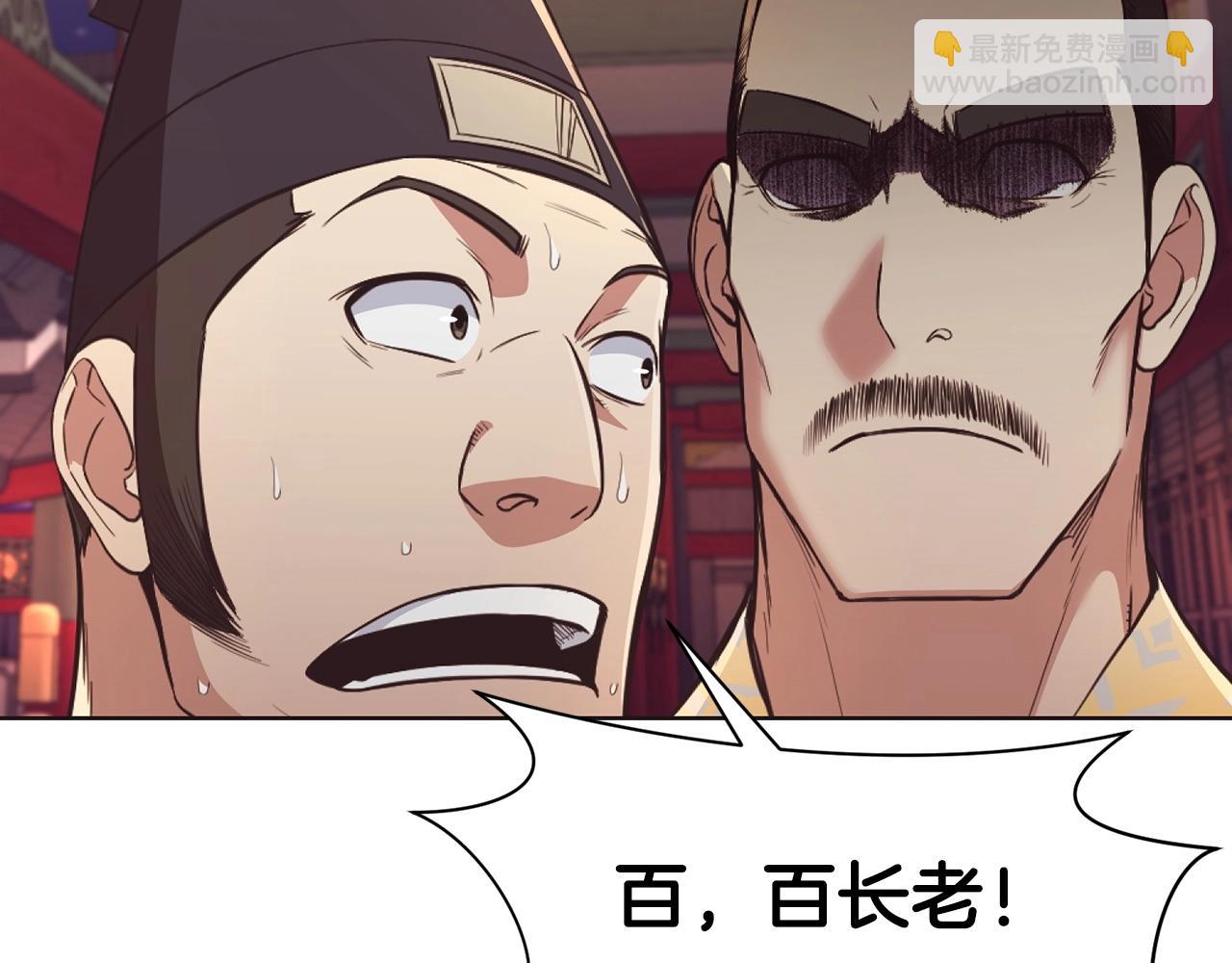 第56话 叛乱发生了162