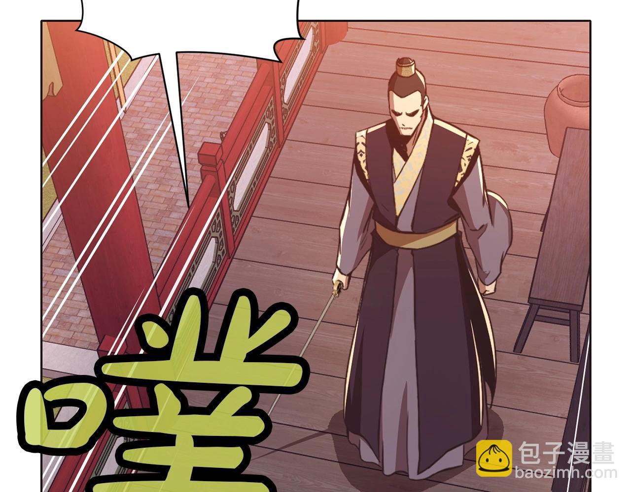 第56话 叛乱发生了167