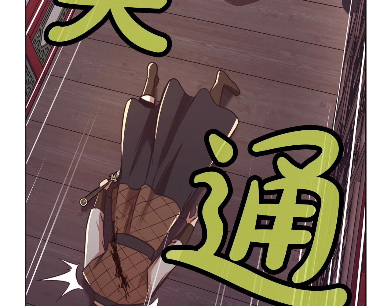 第56话 叛乱发生了168