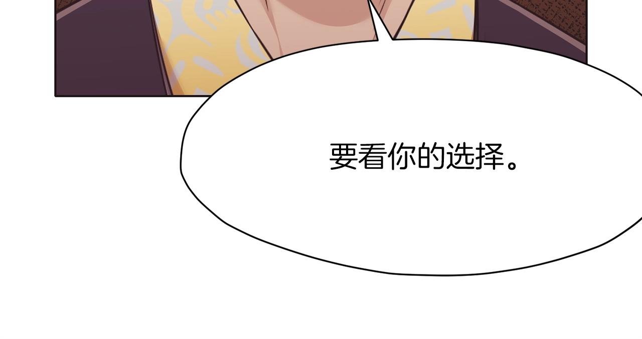 第56话 叛乱发生了17