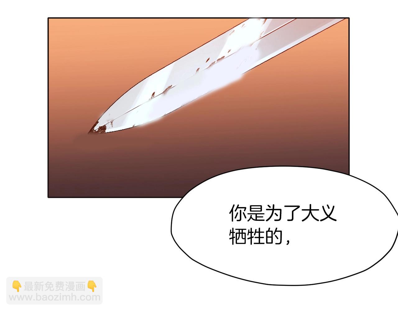 第56话 叛乱发生了171