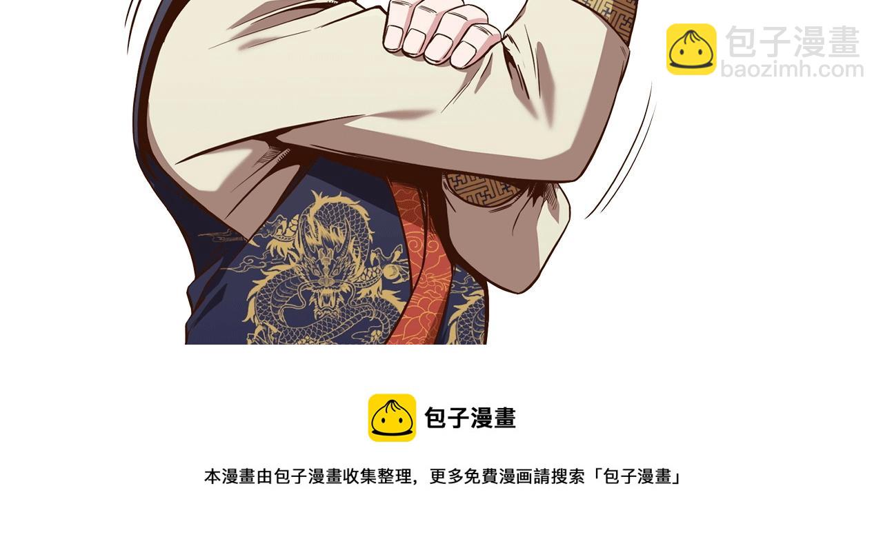 第56话 叛乱发生了187