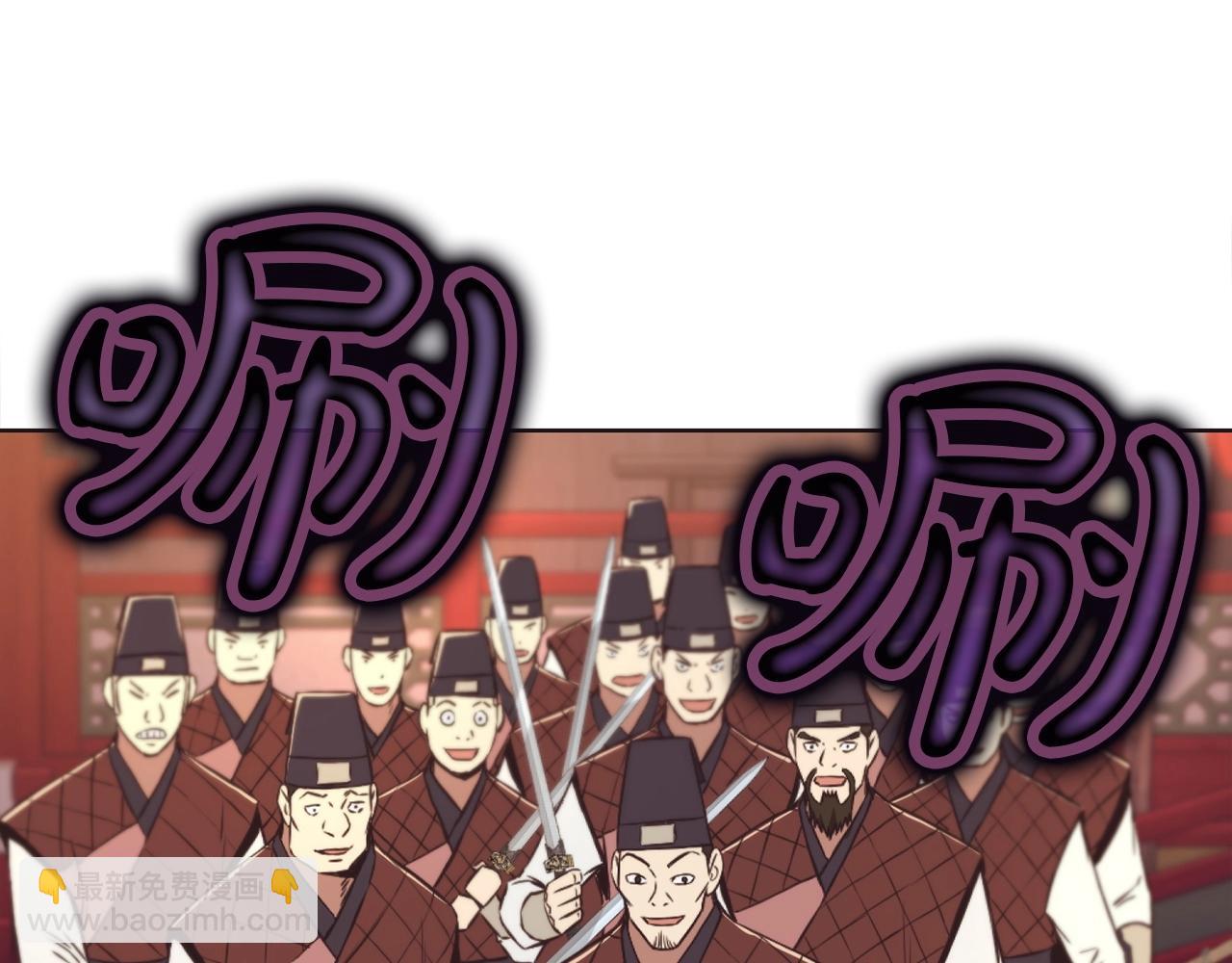 第56话 叛乱发生了21