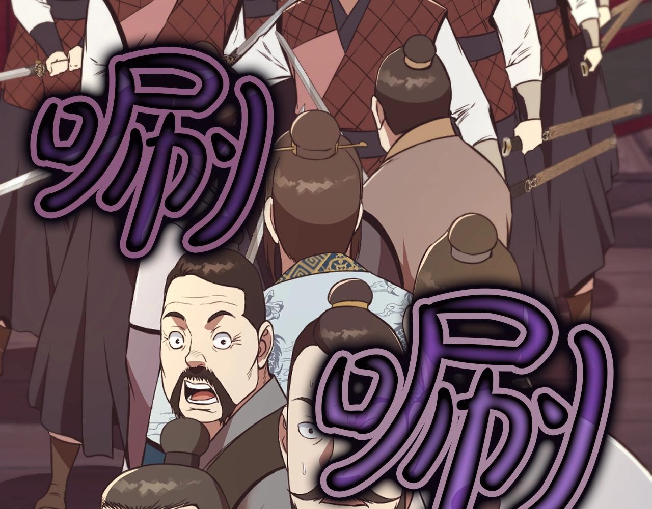第56话 叛乱发生了22