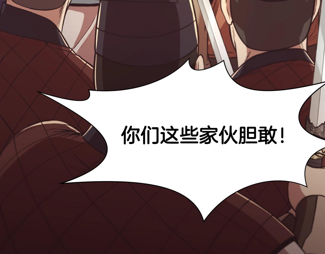 第56话 叛乱发生了24