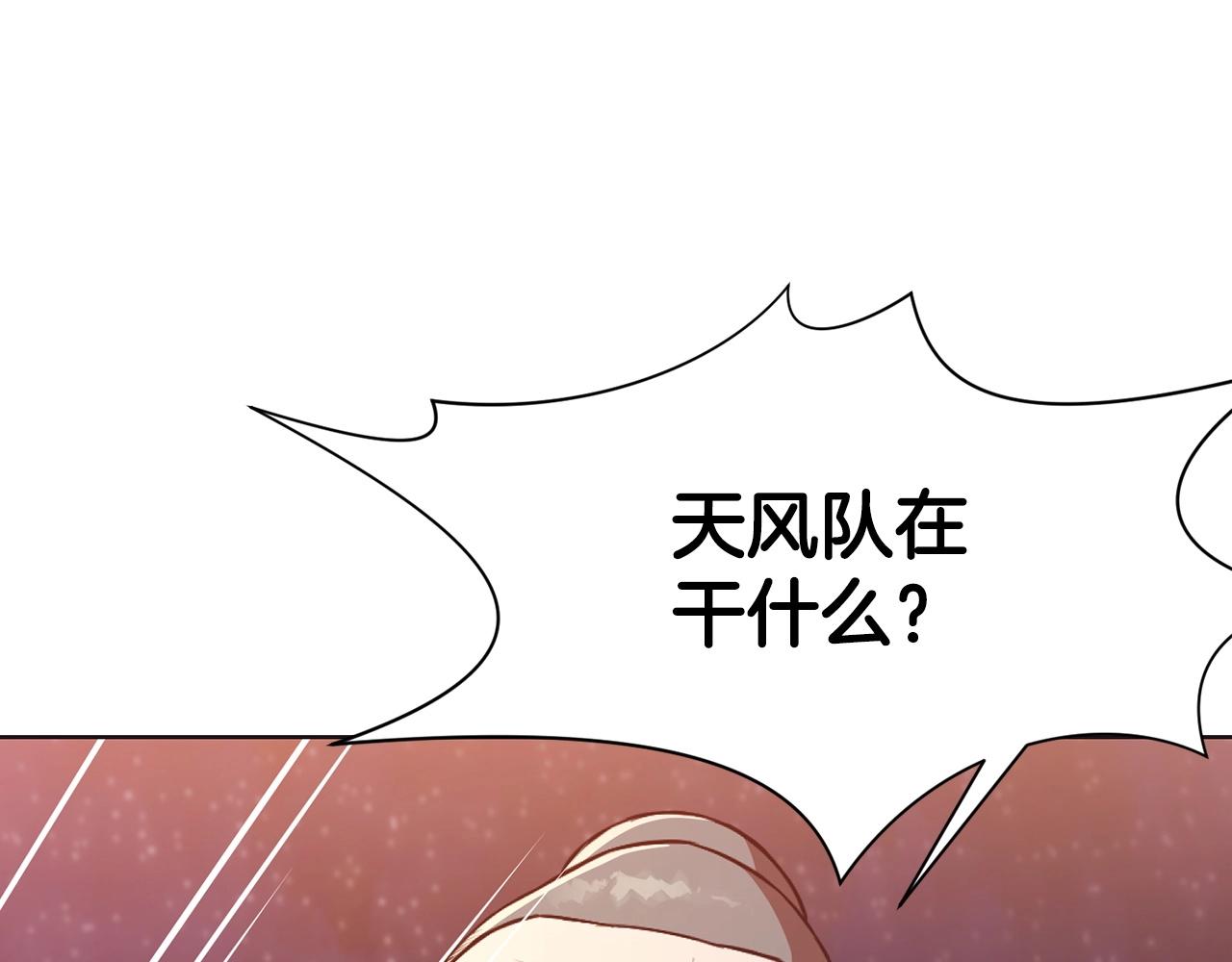 第56话 叛乱发生了26