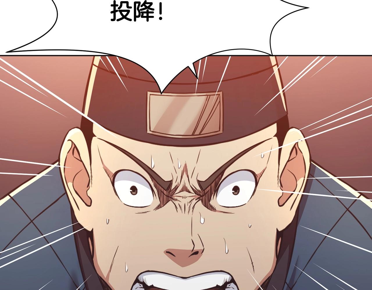 第56话 叛乱发生了32